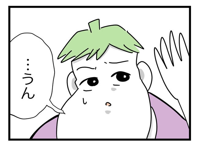 ぜんぶ、私のせい?/ツムママ