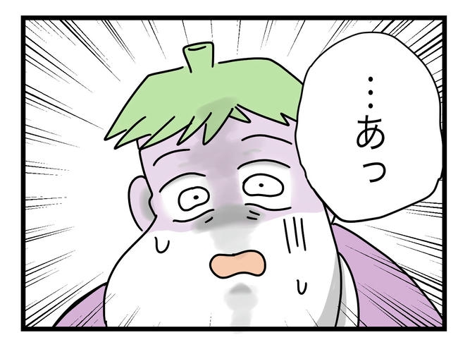 ぜんぶ、私のせい?/ツムママ