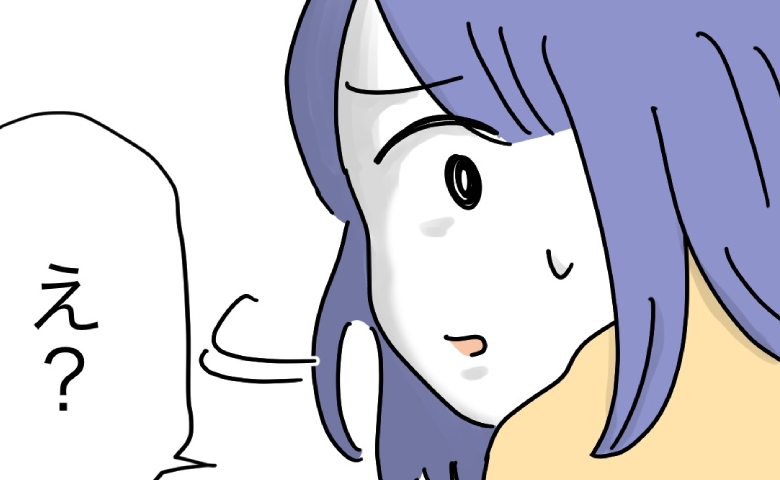 義姉「準備不足！」家に来て飲み物に文句→「待ちな」買いに走る妻を止めた義姉の意外すぎる理由とは？ #ぜんぶ、私のせい？ 9