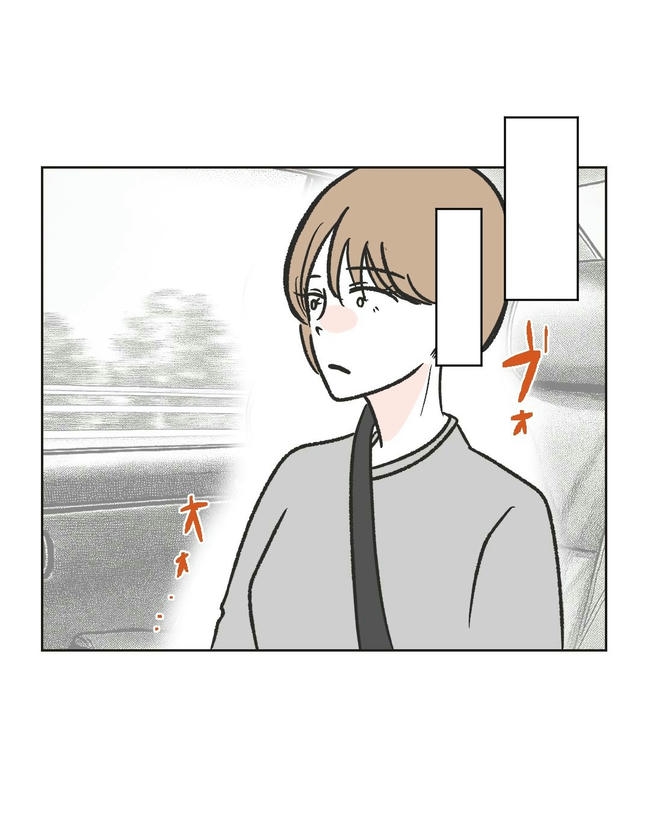 ハジメテは全部、私の！／ミント