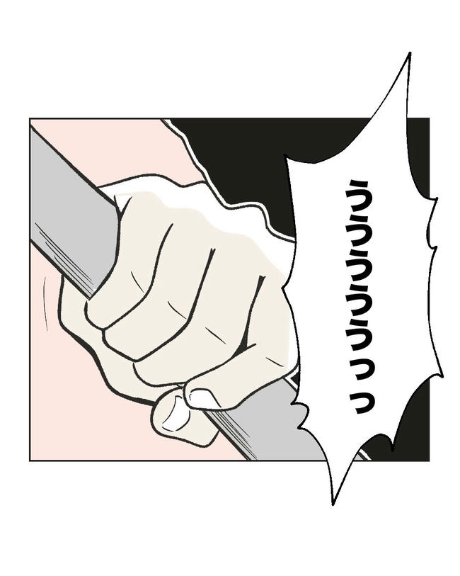 ハジメテは全部、私の！／ミント