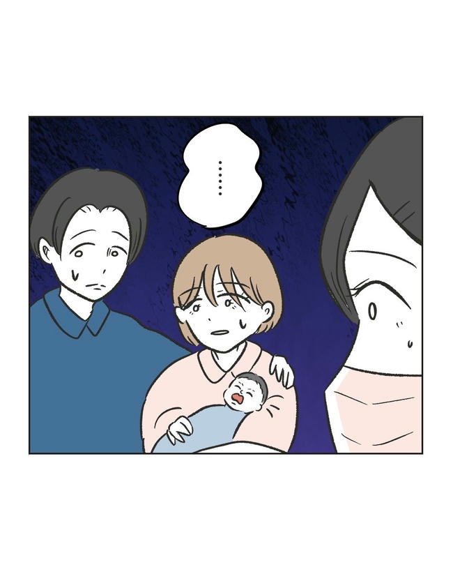 ハジメテは全部、私の！／ミント