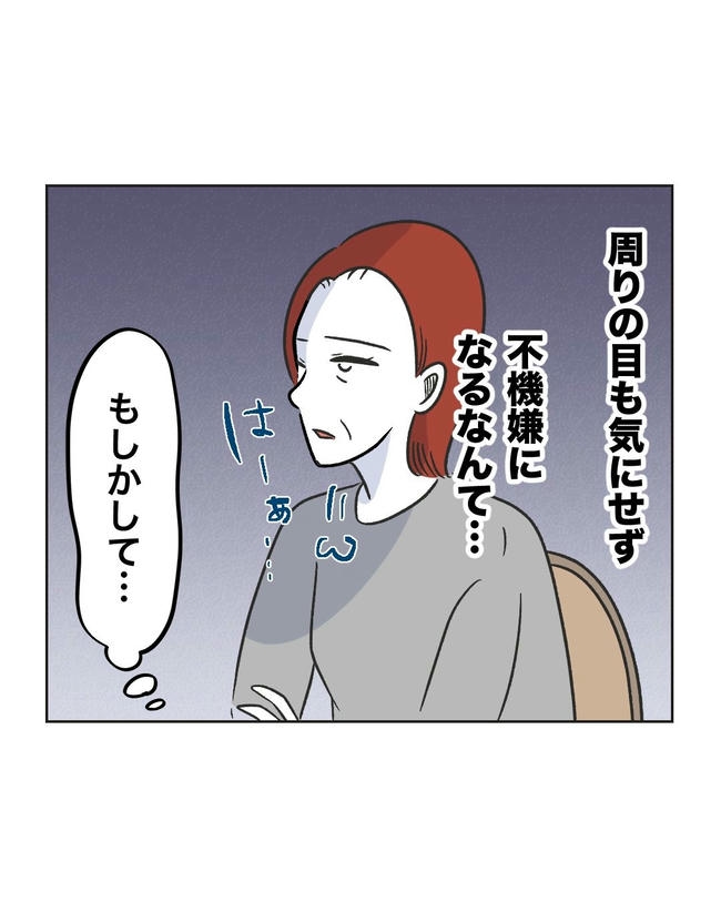 ハジメテは全部、私の!/ミント