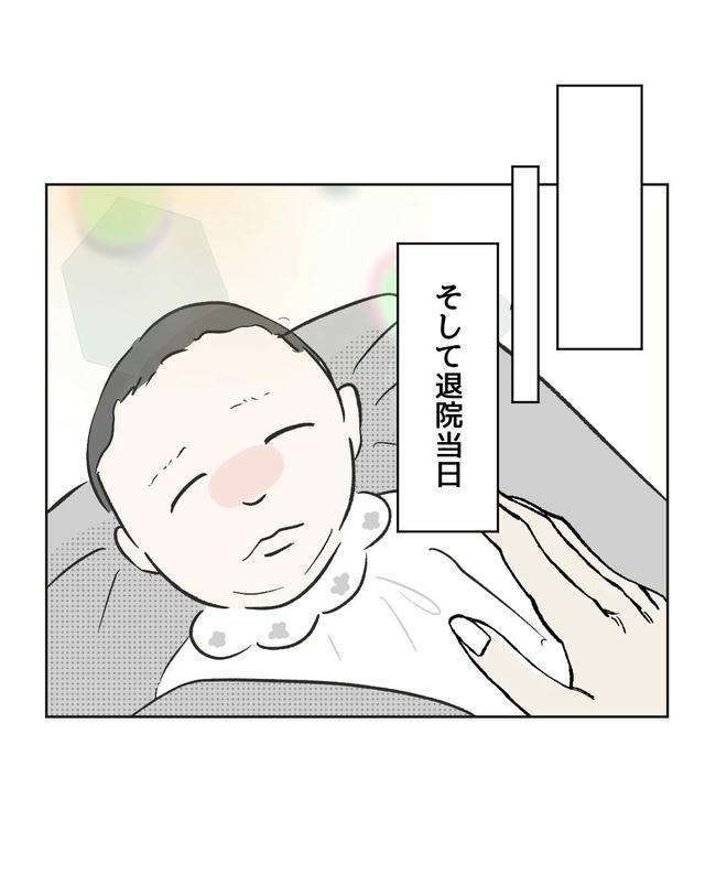 ハジメテは全部、私の!/ミント