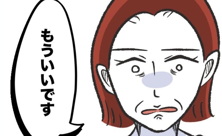 助産師「おばあさまも♪」「結構です」 孫と撮りたがってた母豹変！→一同が震撼した、まさかの拒否のワケとは？ #ハジメテは全部、私の！ 2