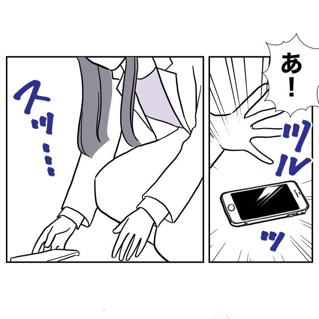 小学校の先生と不倫した夫の末路／ぽん子