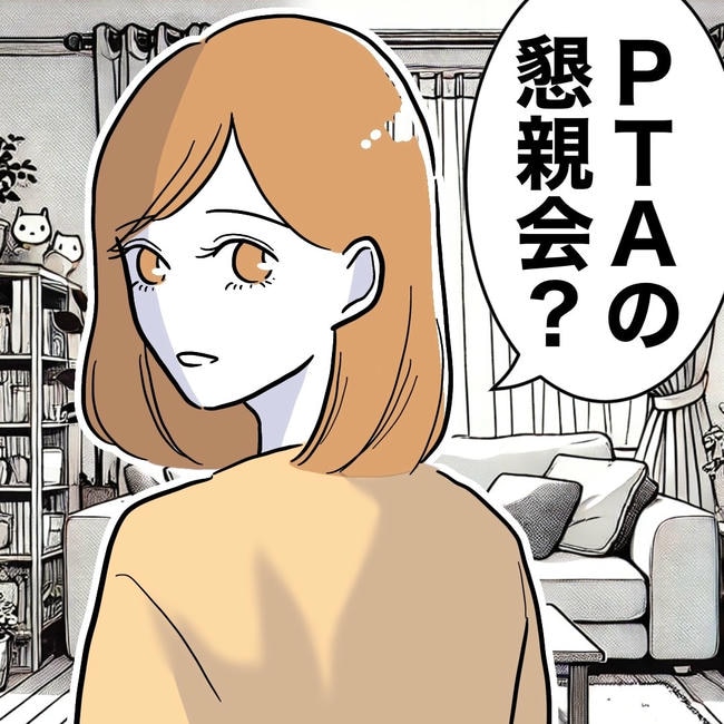 小学校の先生と不倫した夫の末路/ぽん子