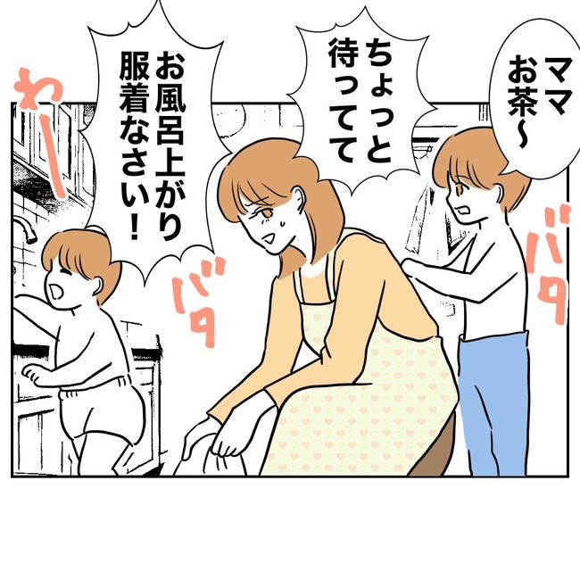 小学校の先生と不倫した夫の末路/ぽん子