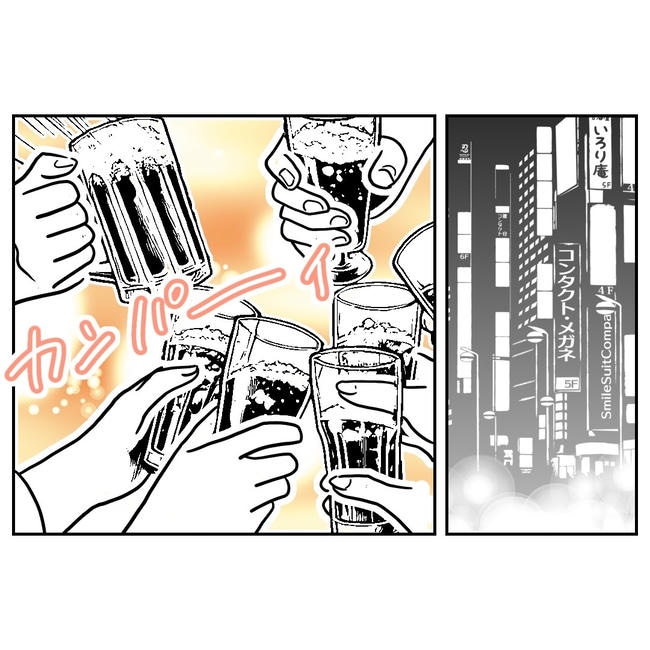 小学校の先生と不倫した夫の末路/ぽん子