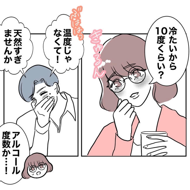 小学校の先生と不倫した夫の末路/ぽん子