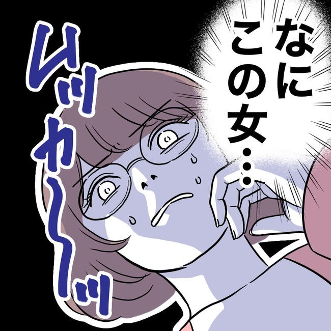 小学校の先生と不倫した夫の末路/ぽん子