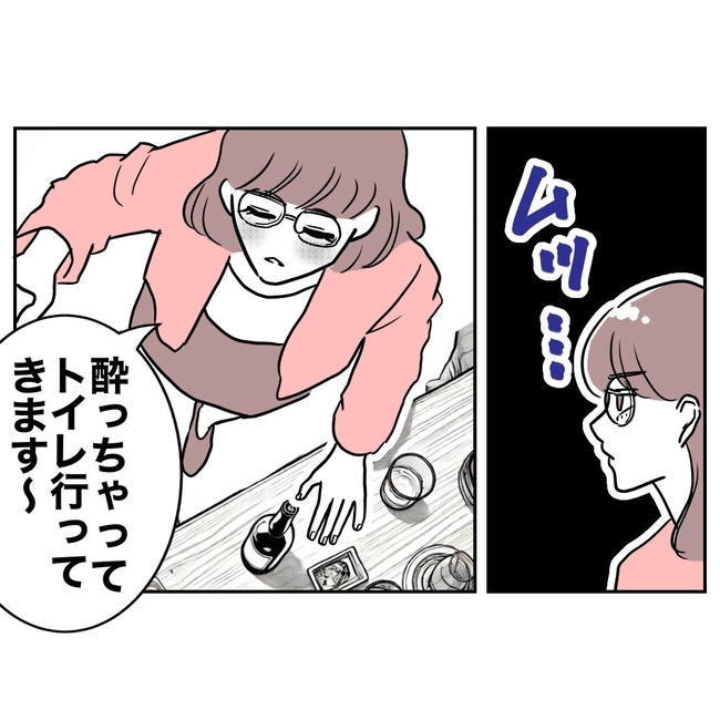 小学校の先生と不倫した夫の末路/ぽん子