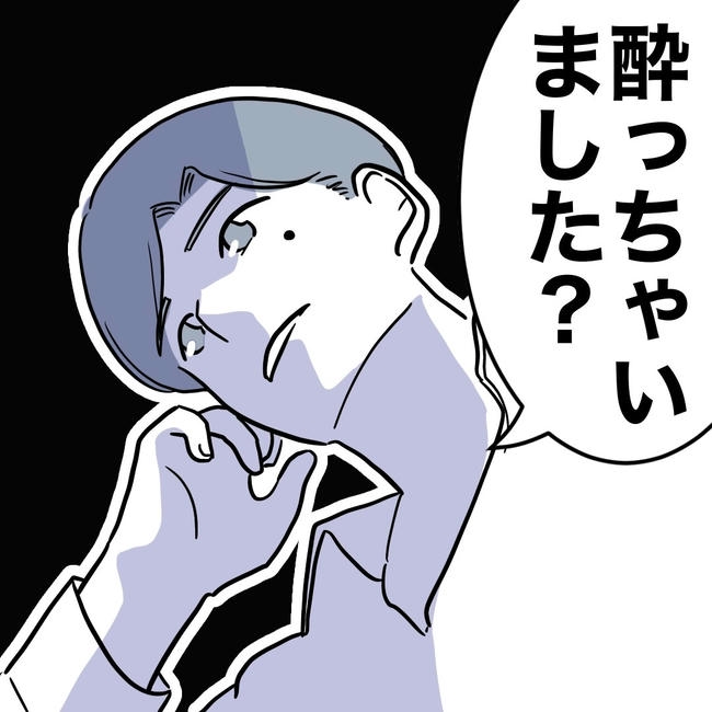 小学校の先生と不倫した夫の末路/ぽん子