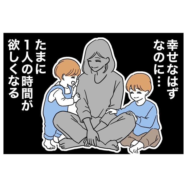 小学校の先生と不倫した夫の末路/ぽん子