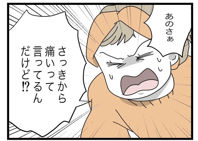 1から10まで説明させんなよ／ツムママ