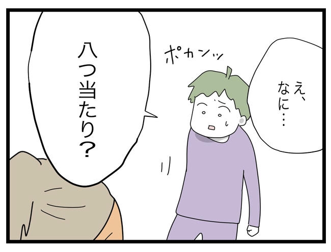 1から10まで説明させんなよ／ツムママ