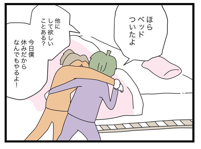 1から10まで説明させんなよ/ツムママ