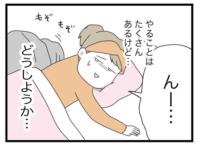 1から10まで説明させんなよ／ツムママ