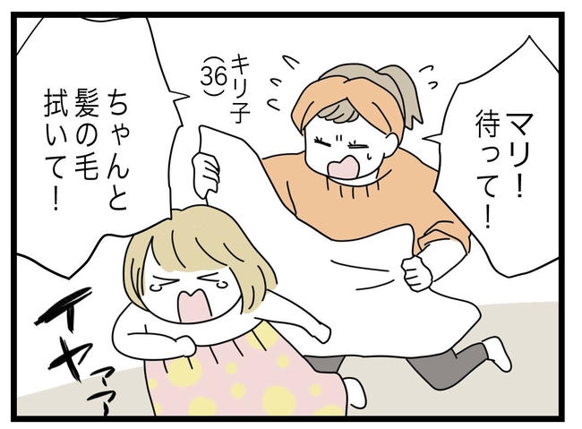 1から10まで説明させんなよ/ツムママ