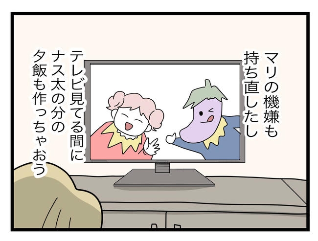 1から10まで説明させんなよ/ツムママ