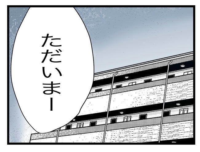 1から10まで説明させんなよ／ツムママ