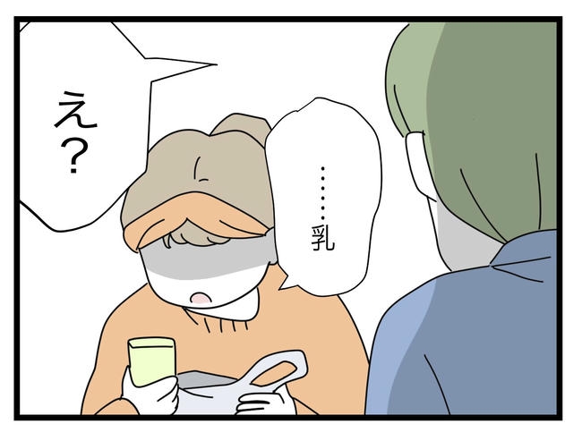 1から10まで説明させんなよ／ツムママ