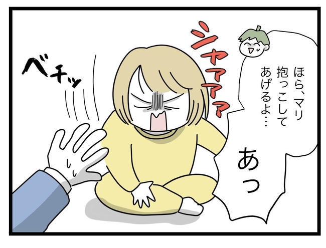 1から10まで説明させんなよ／ツムママ