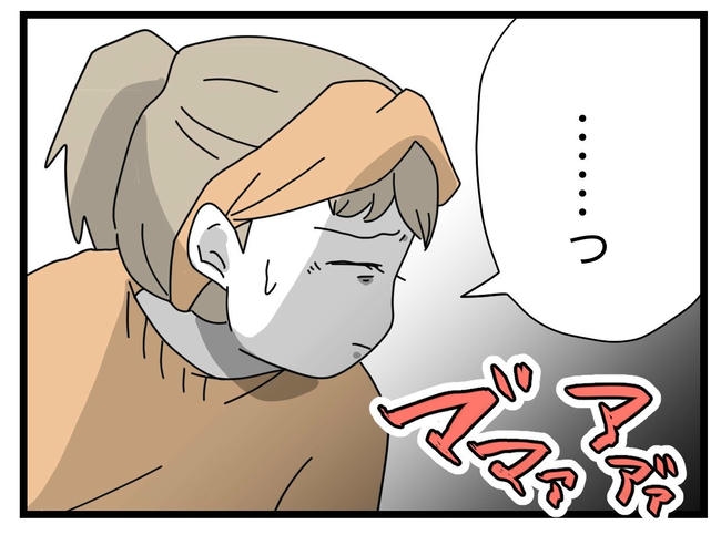 1から10まで説明させんなよ／ツムママ