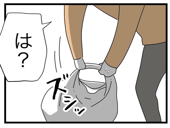 1から10まで説明させんなよ／ツムママ