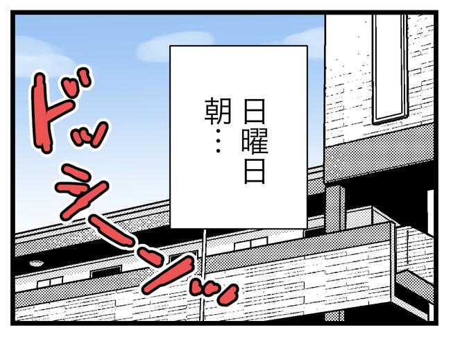 1から10まで説明させんなよ／ツムママ