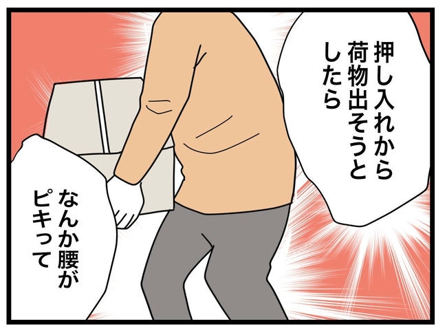 1から10まで説明させんなよ／ツムママ