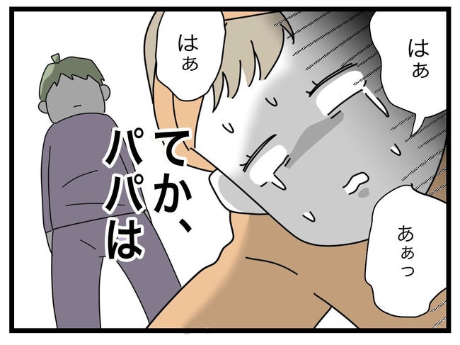 1から10まで説明させんなよ／ツムママ