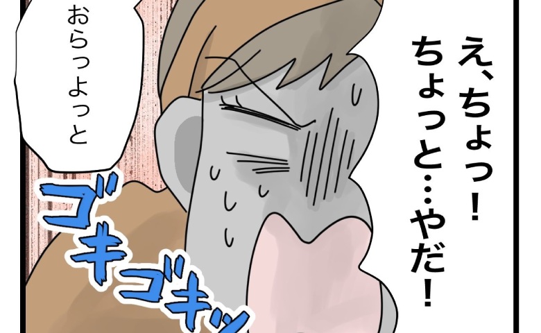 記事サムネイル画像