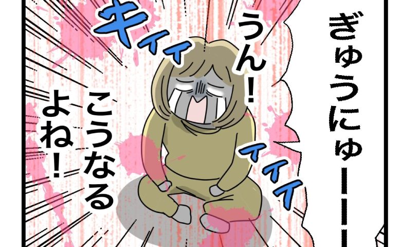 娘の大好物を買い忘れた！絶叫し大泣きする娘…そんなとき、思わぬ助け舟が！ #1から10まで説明させんなよ 1