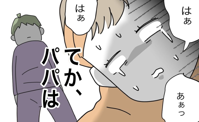 育児に追われる多忙妻がギックリ腰に！激痛で涙を流す妻の横で、夫はなんと…？ #1から10まで説明させんなよ 9