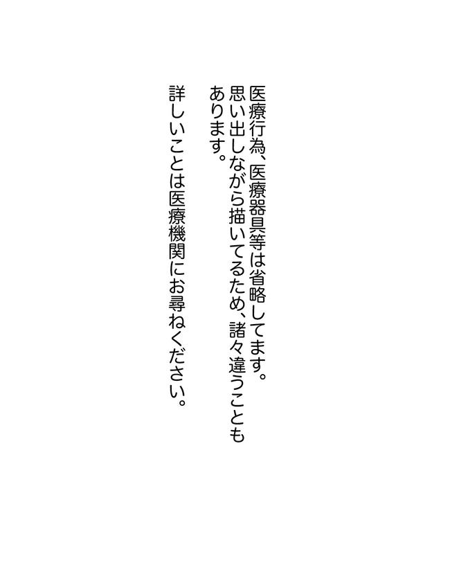 この子がわからない/ちか