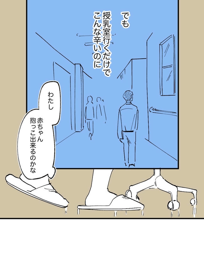 この子がわからない/ちか