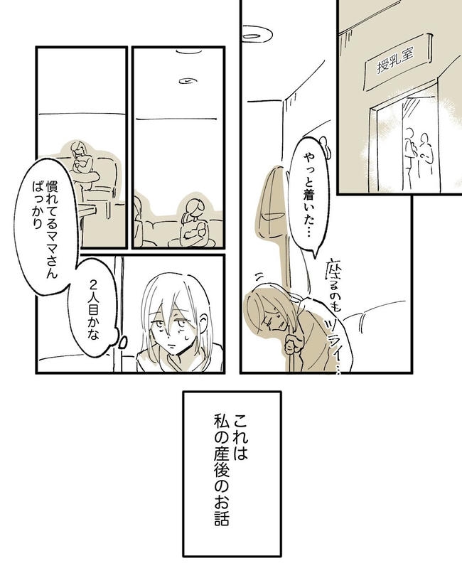 この子がわからない/ちか