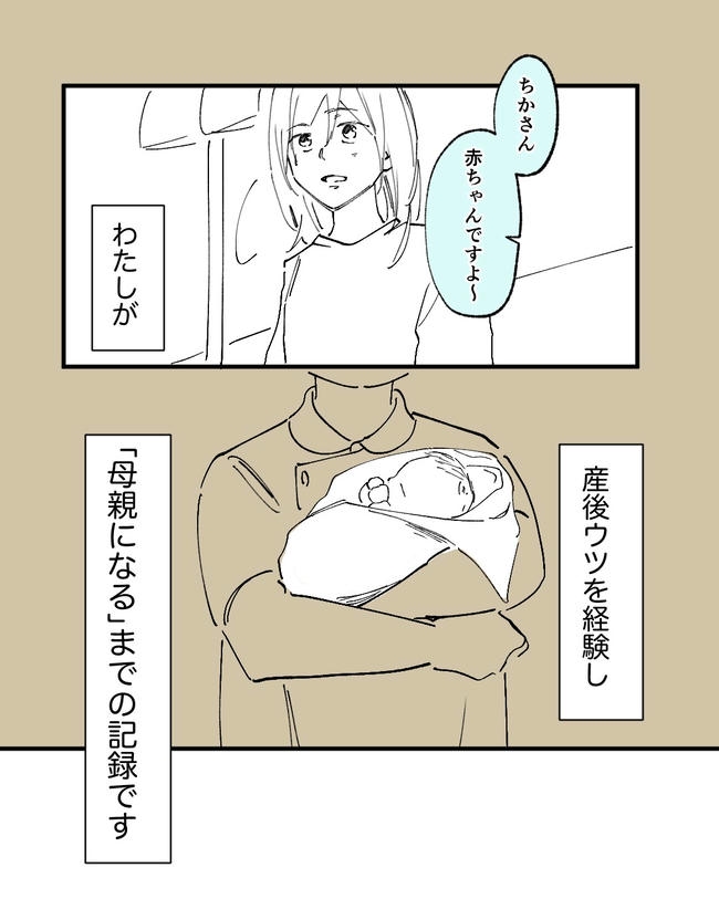 この子がわからない/ちか