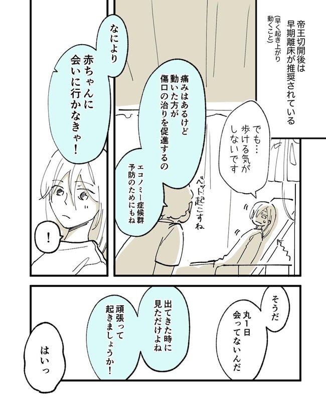 この子がわからない/ちか