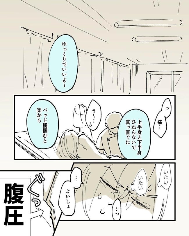 この子がわからない／ちか