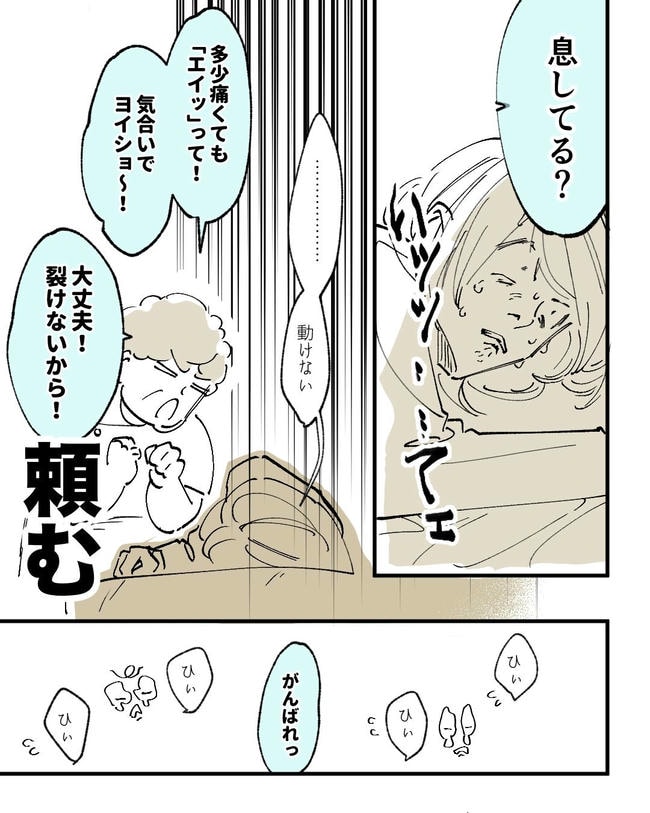 この子がわからない/ちか