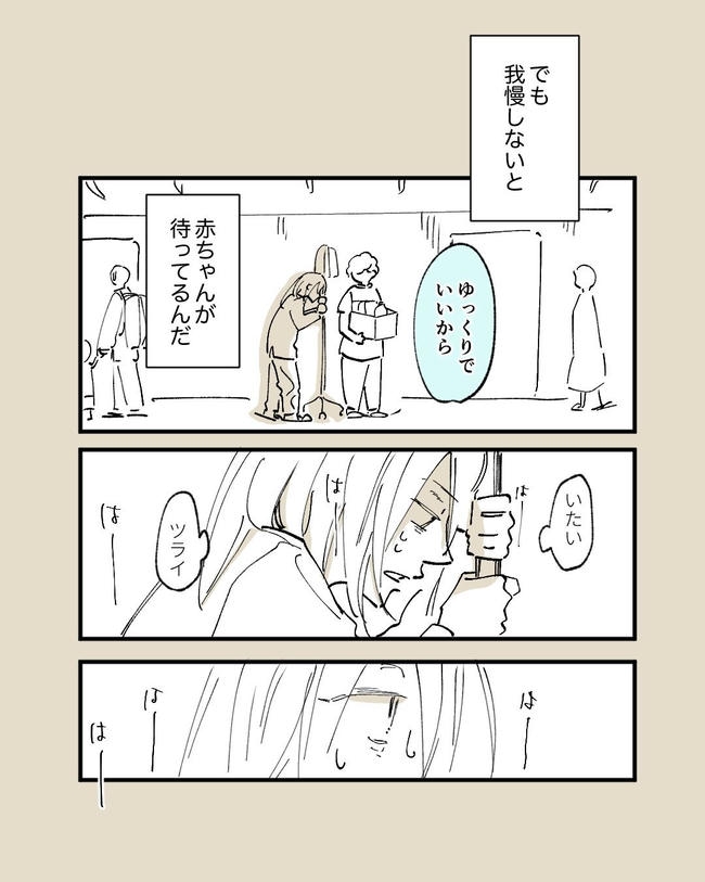 この子がわからない/ちか