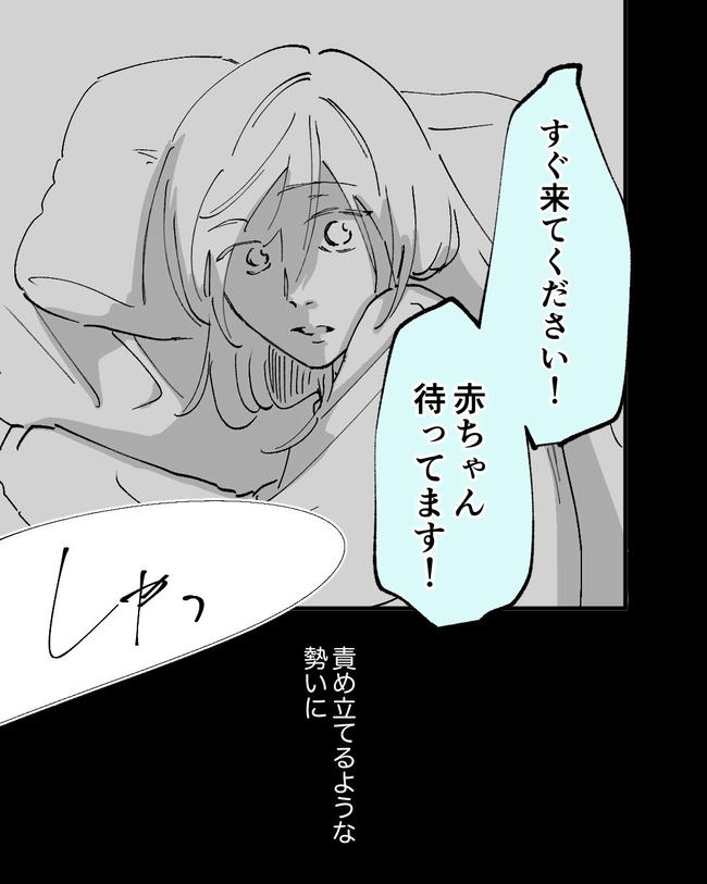 この子がわからない/ちか