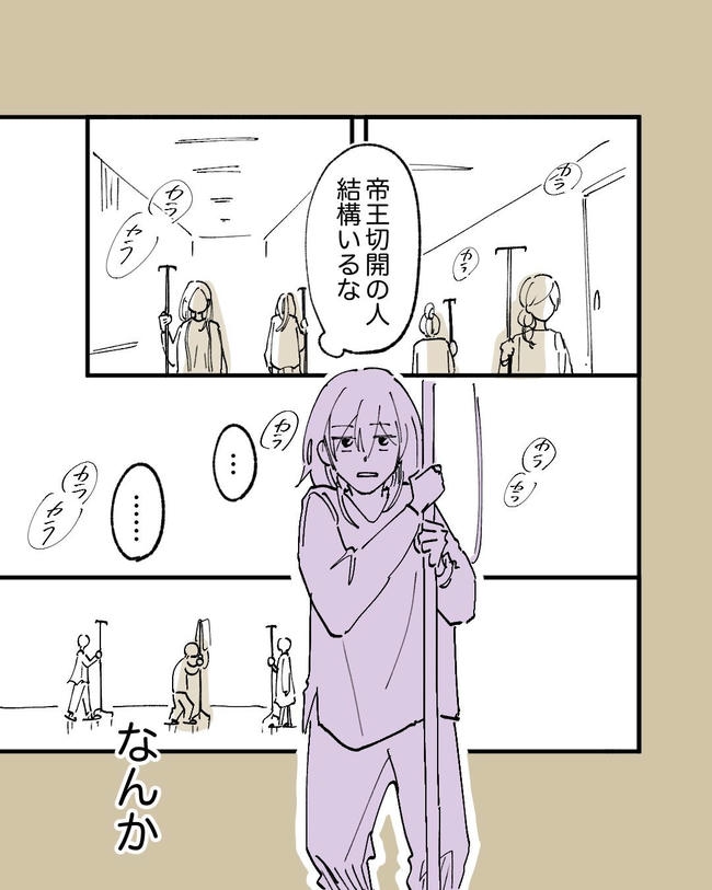 この子がわからない/ちか