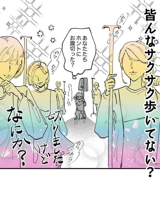 この子がわからない/ちか