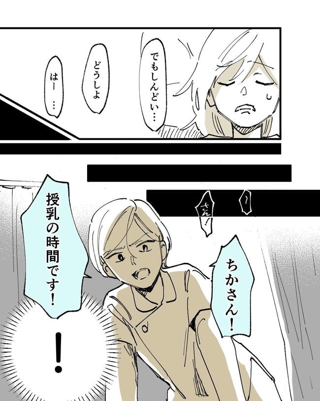 この子がわからない/ちか