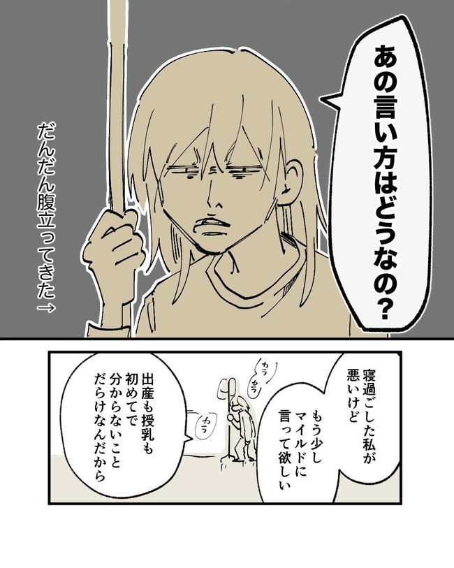 この子がわからない/ちか