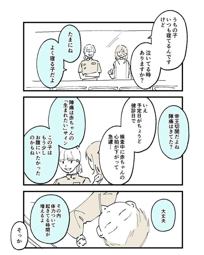 この子がわからない／ちか
