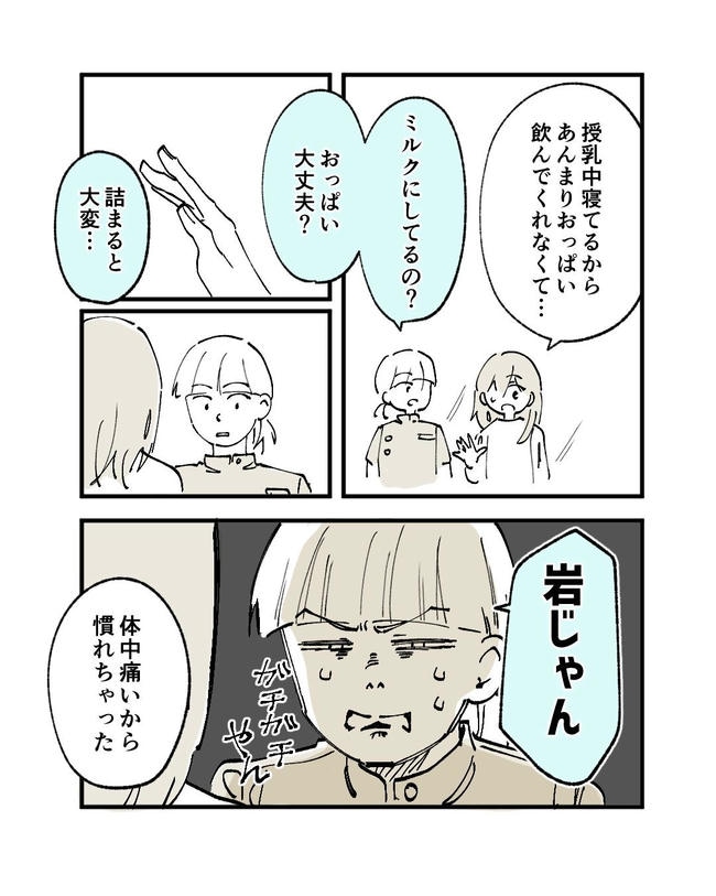 この子がわからない／ちか